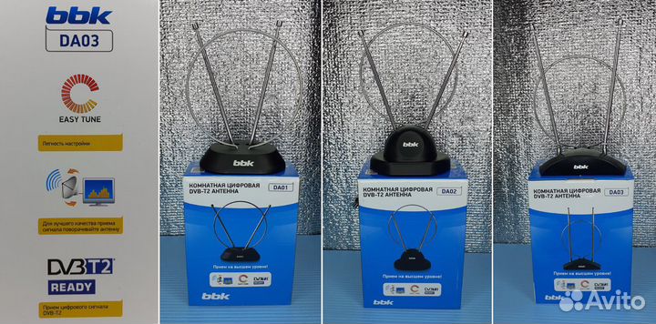Антенны BBK для цифрового вещания DVB-T2 комнатные