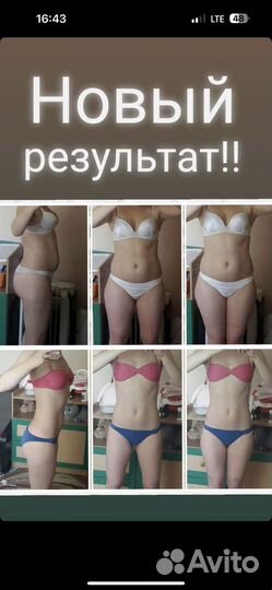 Ищем моделей/похудение/коррекция фигуры