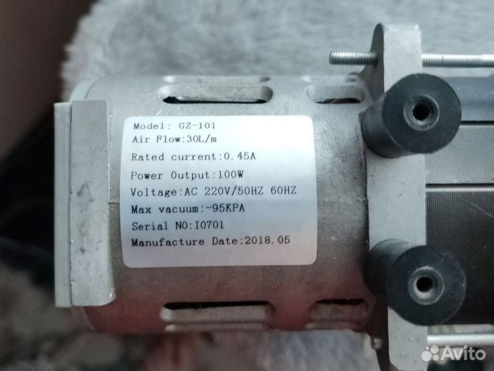 Вакуумный насос