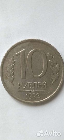 10 руб лмд 3 выкуса