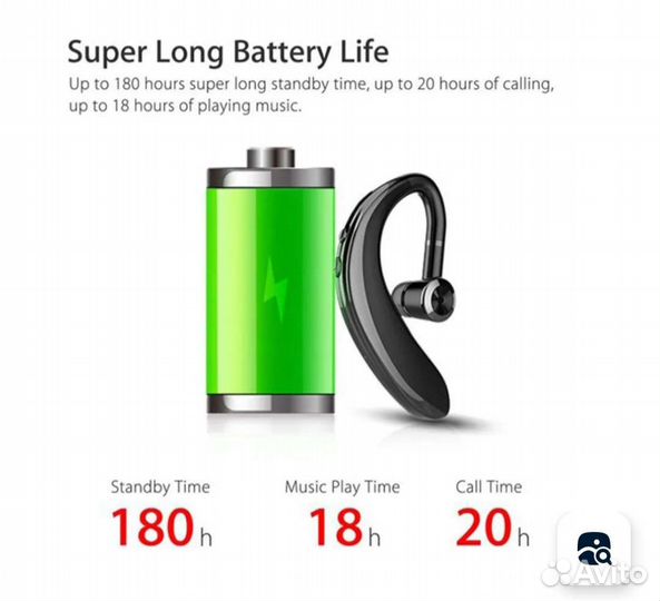 Блютуз гарнитура