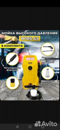 Мойка высокого давления karcher