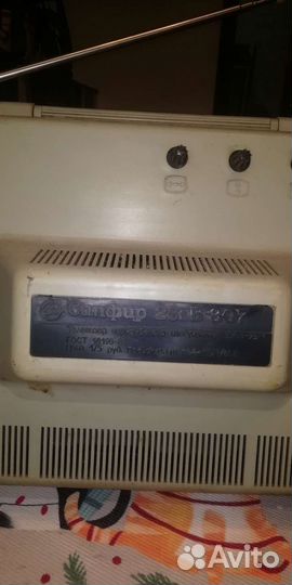 Телевизор сапфир