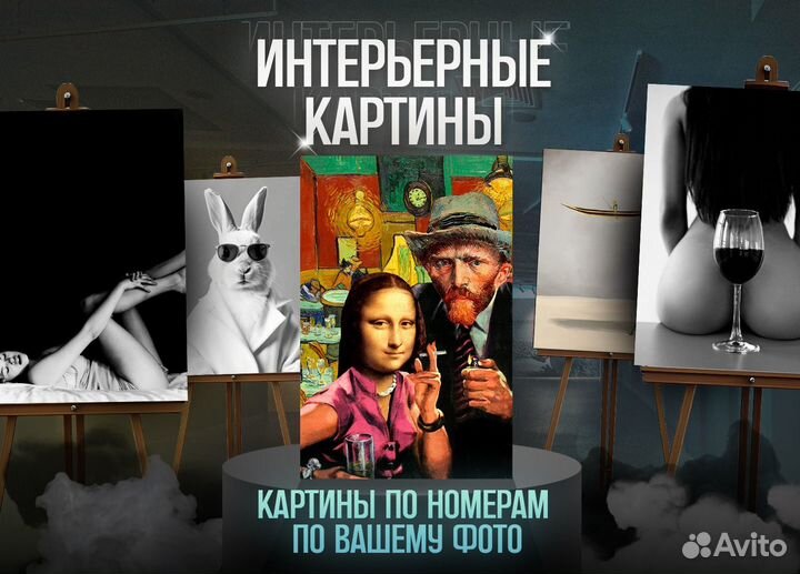 Портрет по фото на холсте/Картины по номерам