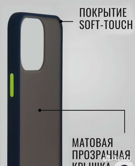 Чехлы на iPhone 13 ProiPhone 11