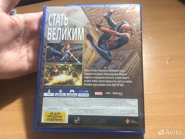 Spider man ps4