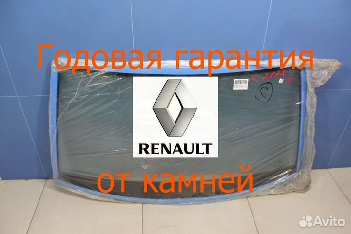 Лобовое стекло Renault Laguna замена за час