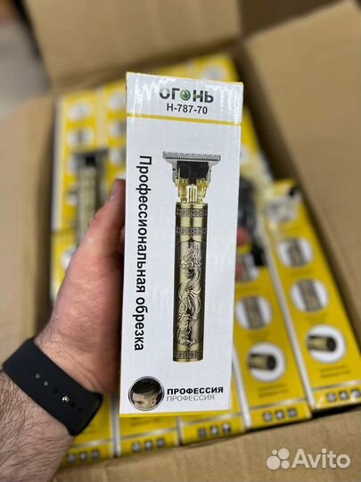 Триммер для бороды и усов