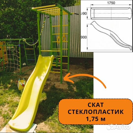 Спортивный комплекс