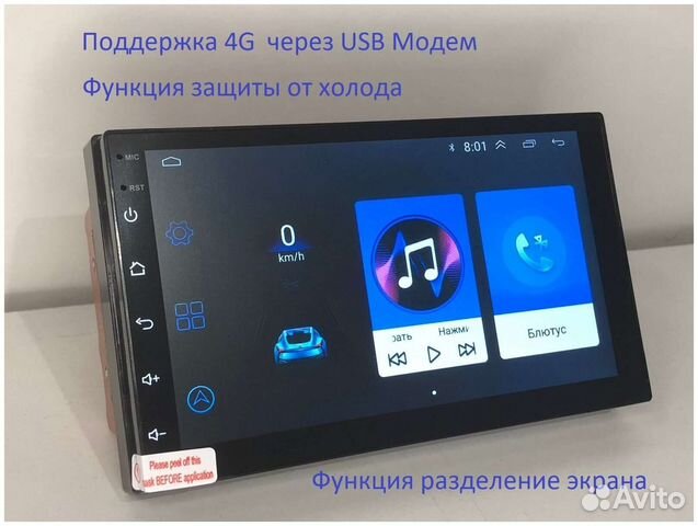 Автомагнитола 2din android 2/32