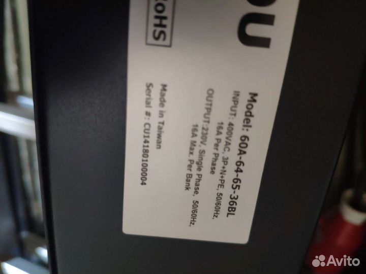 PDU eurolan 60A-64-65-36BL
