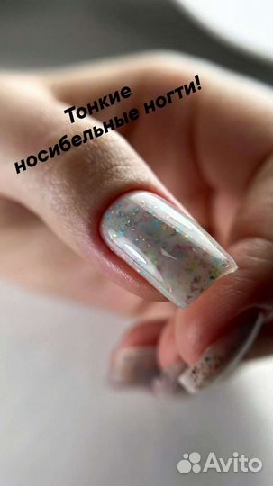 Педикюр, маникюр