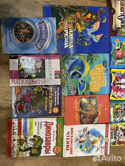 Детские книги