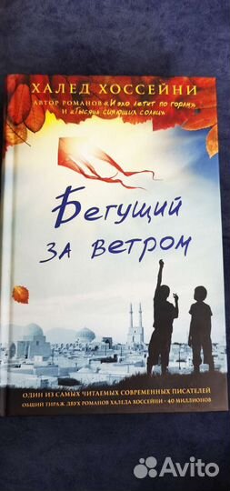Книги. Художественная литература