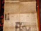 Газета 1937 год объявление продам