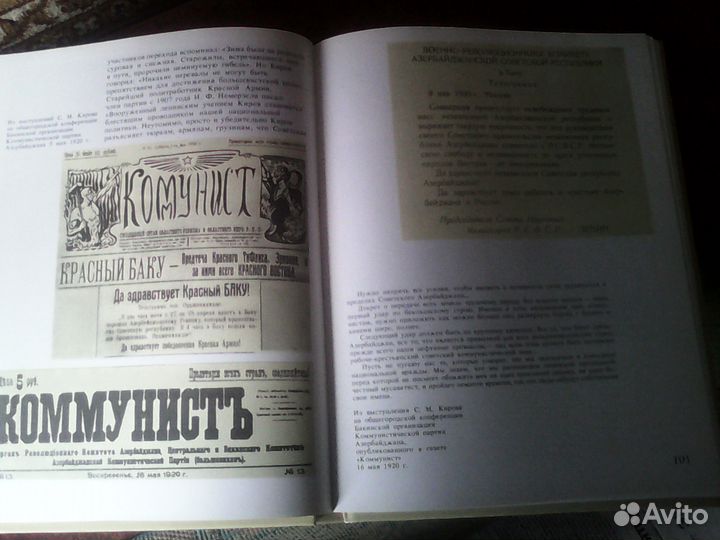 Киров, Стасова