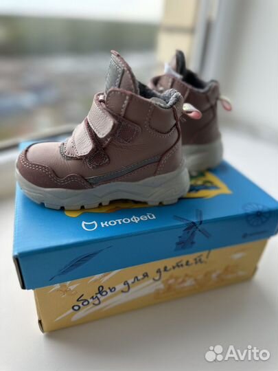 Ботинки для девочки Котофей 21