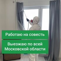 Обработка от тараканов — выезд по области, Апрелевка