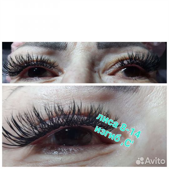 Наращивание ресниц