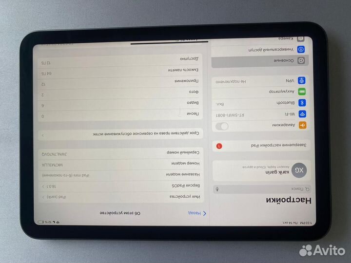 iPad mini 6 2021 64gb