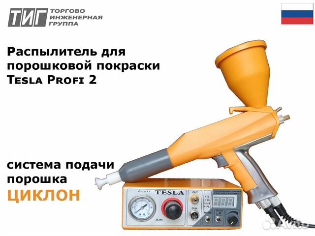 Схема блока управления порошковой покраски тесла