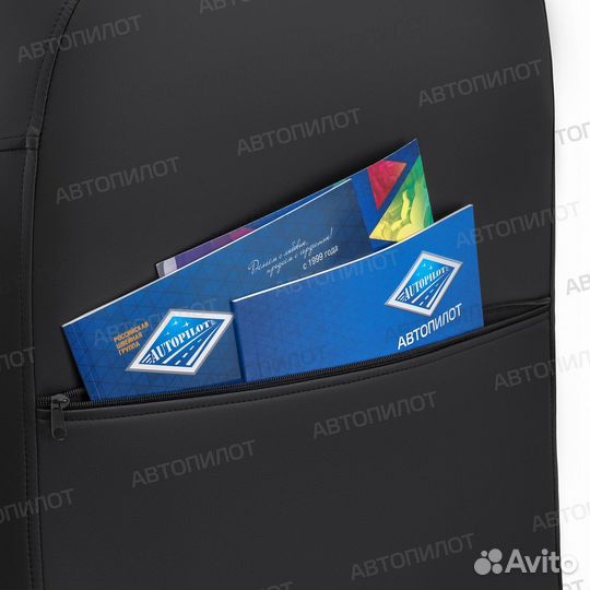 Новые чехлы Автопилот на Киа Рио / Kia Rio