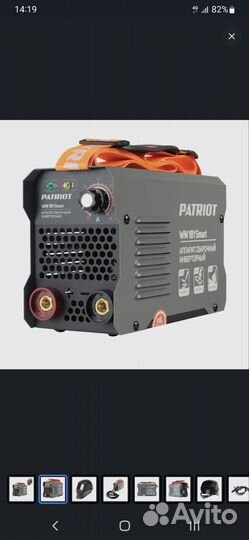 Cварочный аппарат инверторный patriot WM 181SMART