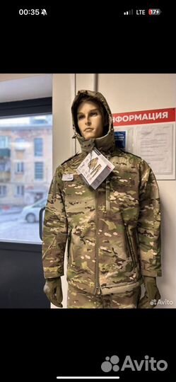 Костюм зимний вкпо 3.0