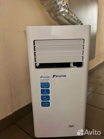 Мобильный кондиционер