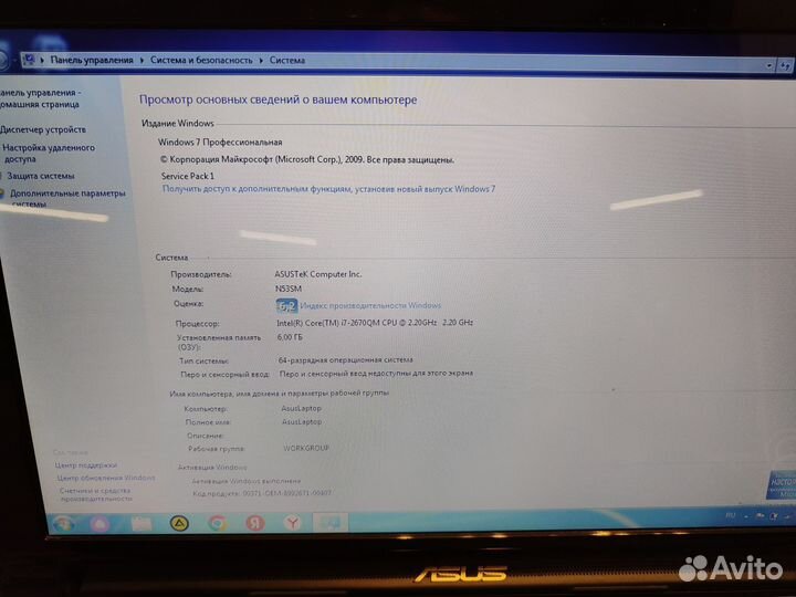 Игровой ноутбук asus