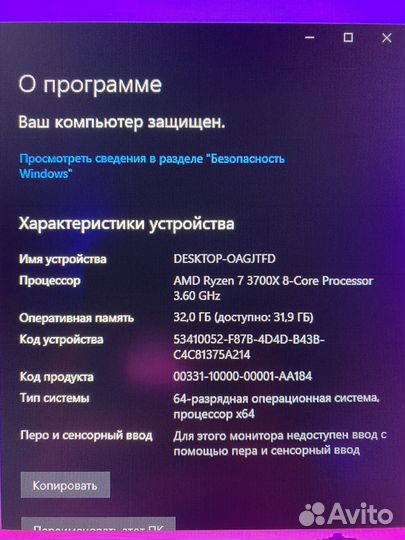 Игровой компьютер