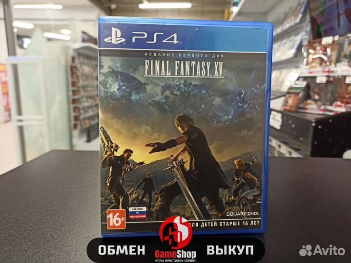 Final Fantasy XV (PS4)