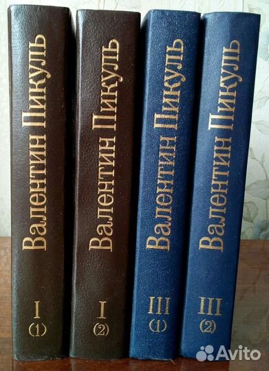 Исторический роман