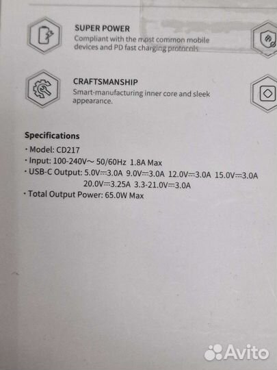 Зарядное устройство Ugreen GaN X 65W