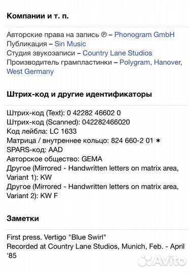 Warlock - Hellbound CD Germany