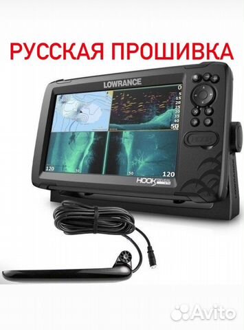 Эхолот lowrance hook 7 tripleshot с русским купить в Москве | Хобби и ...
