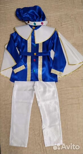 Костюм принца карнавальный для мальчика