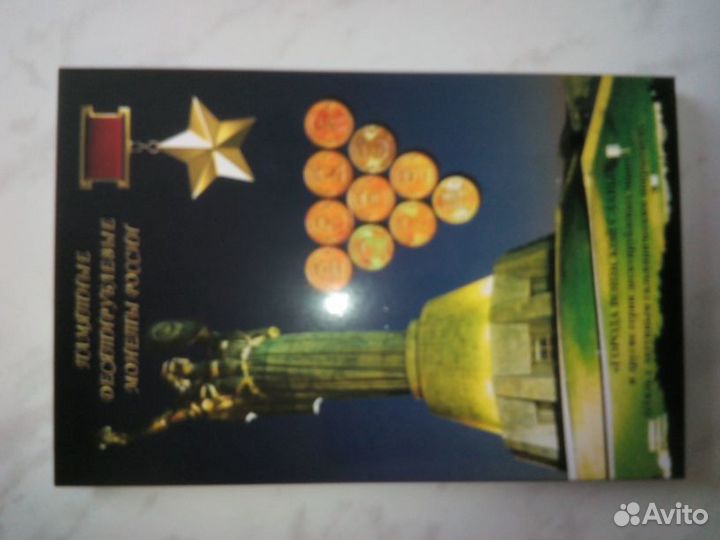 Альбомы для монет