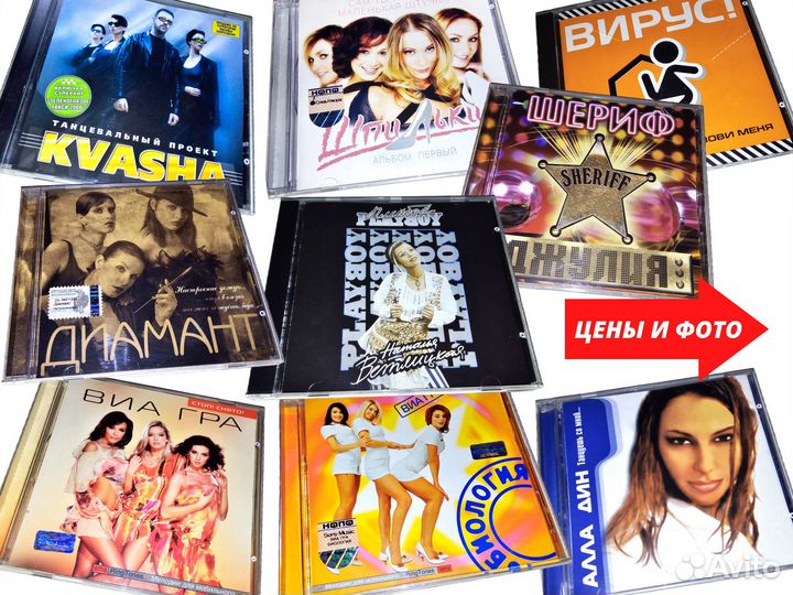 CD Музыка. Лицензия для коллекционеров