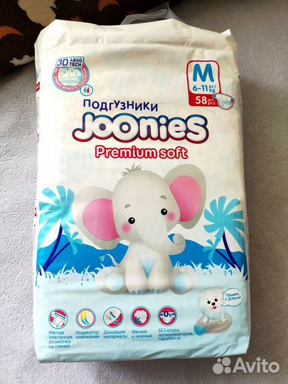 Подгузники детские