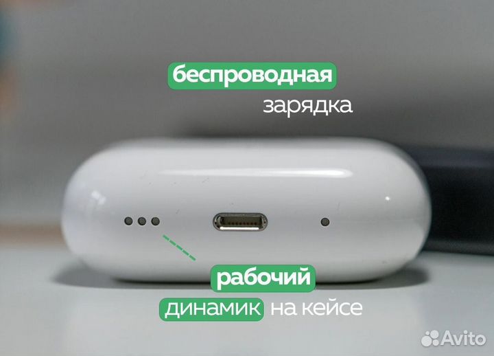 Airpods pro 2 максимального качества
