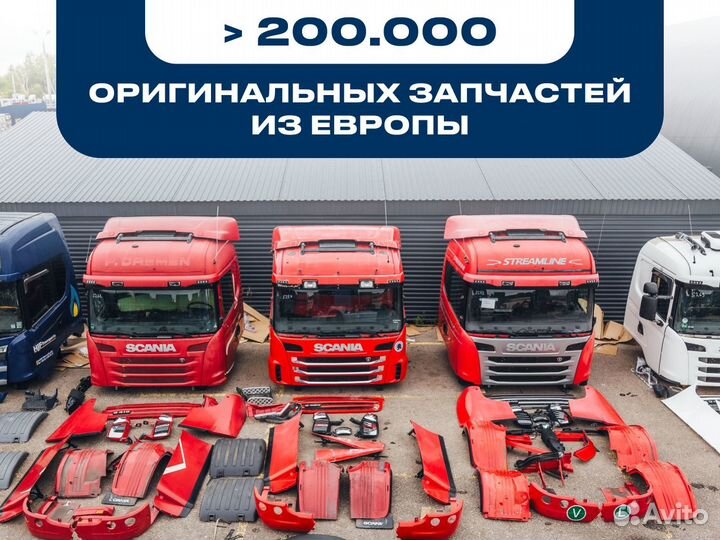 Кронштейн передней рессоры RH scania G380LA