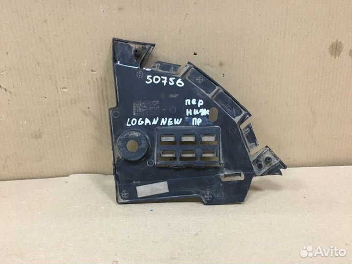 Пыльник бампера передний правый Renault Logan 2