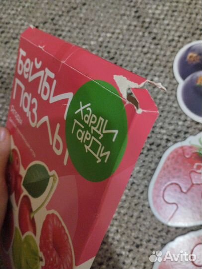 Пазлы харди гарди