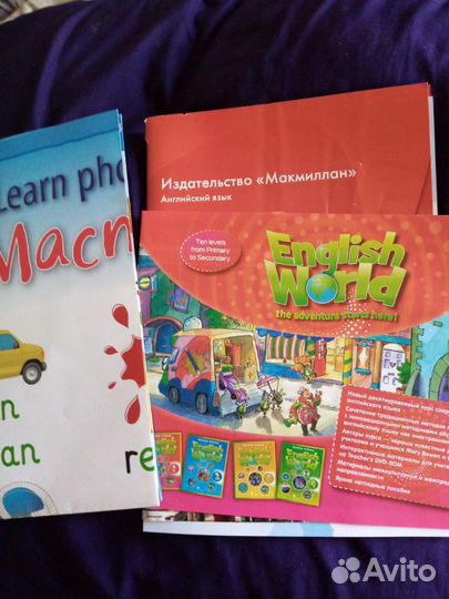 Опытный репетитор англ яз эксперт егэ и огэ