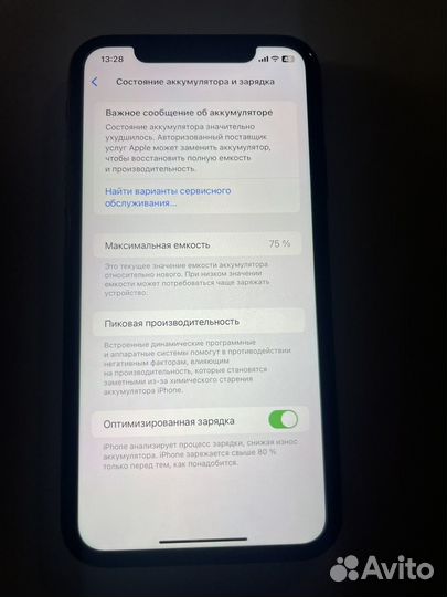 iPhone 11, 128 ГБ