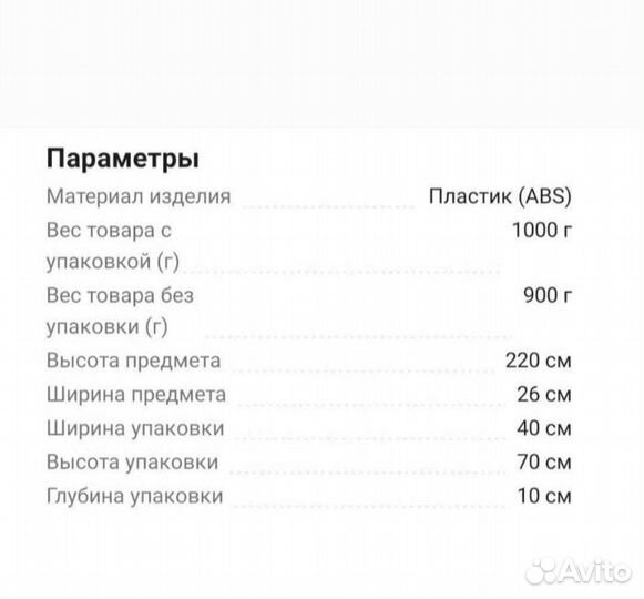 Кольцевая лампа 26 См