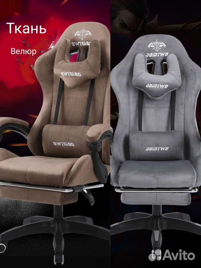 Компьютерные и игровые кресла