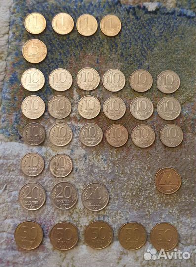 Монеты молодой России 1,5,10,20,50 р. 1992,1993гг