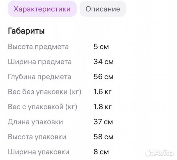 Весы для новорожденных медицинские